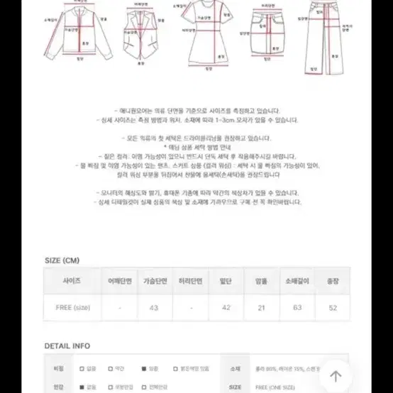 애니원모어 디펜 후드 스트링 긴팔 타셔츠 크롭후드 후드티