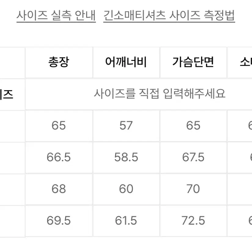 [L] 쿠어 미니멀 코튼 후디드 집 점퍼 후드집업