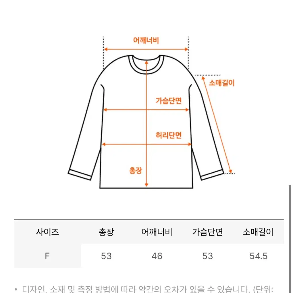 몽돌 세미크롭 라운드 니트 네이비