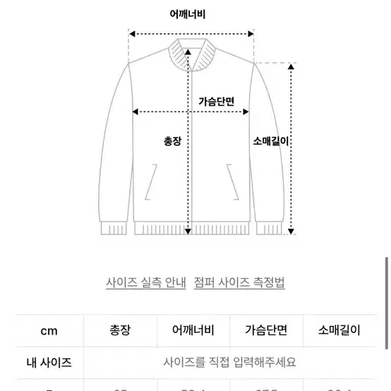 mea 메아 바시티 (텍ㅇ새거/택포)