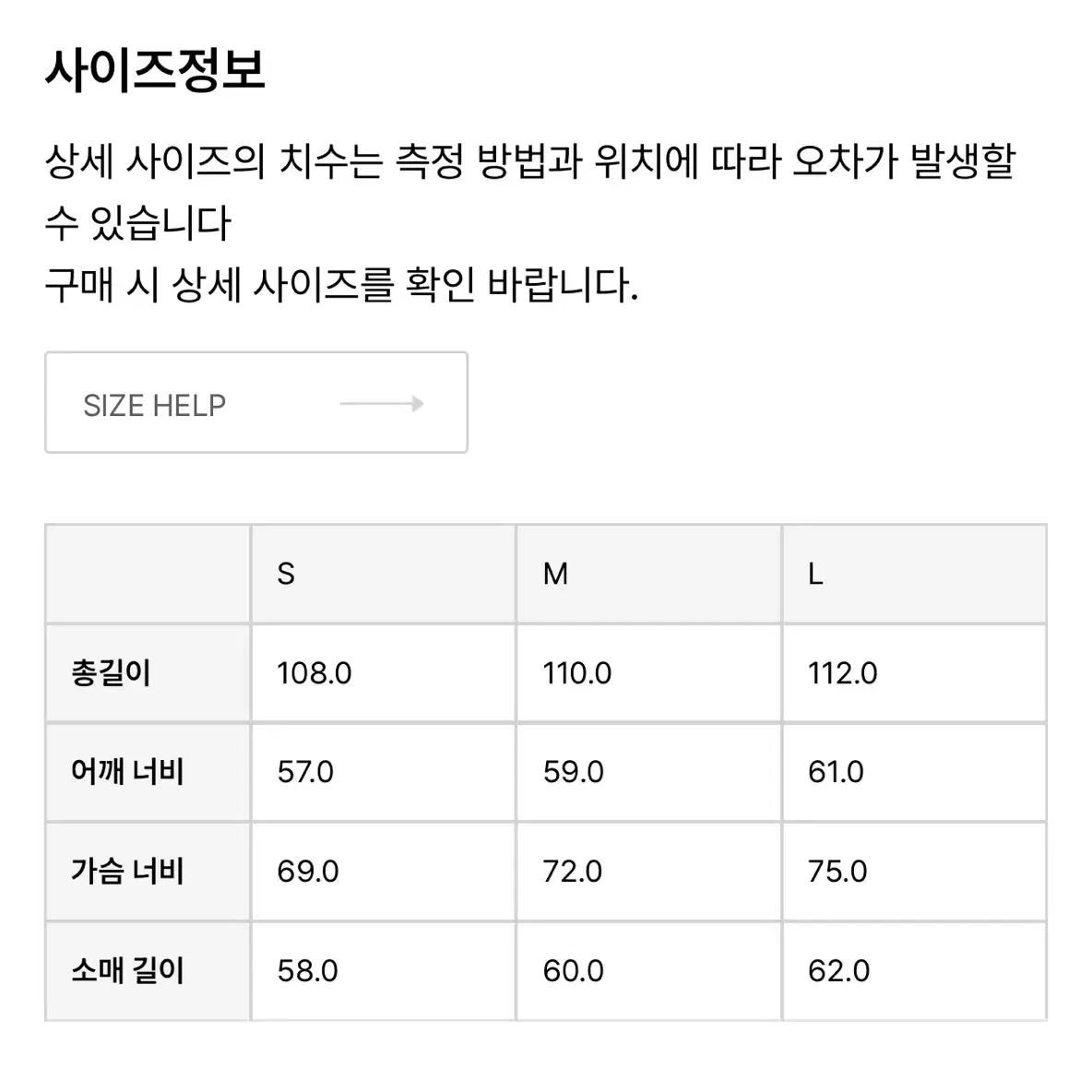 유스(yourh) 21fw 오버사이즈 롱다운 파카 (올리브) L