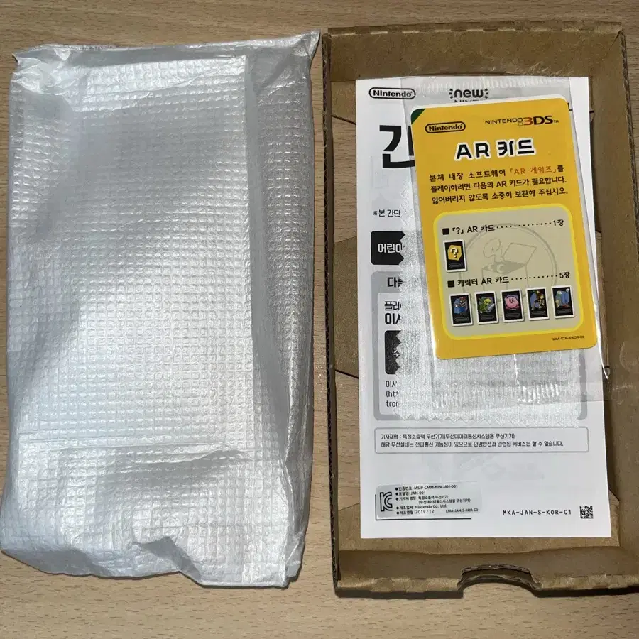 New 닌텐도 2ds xl