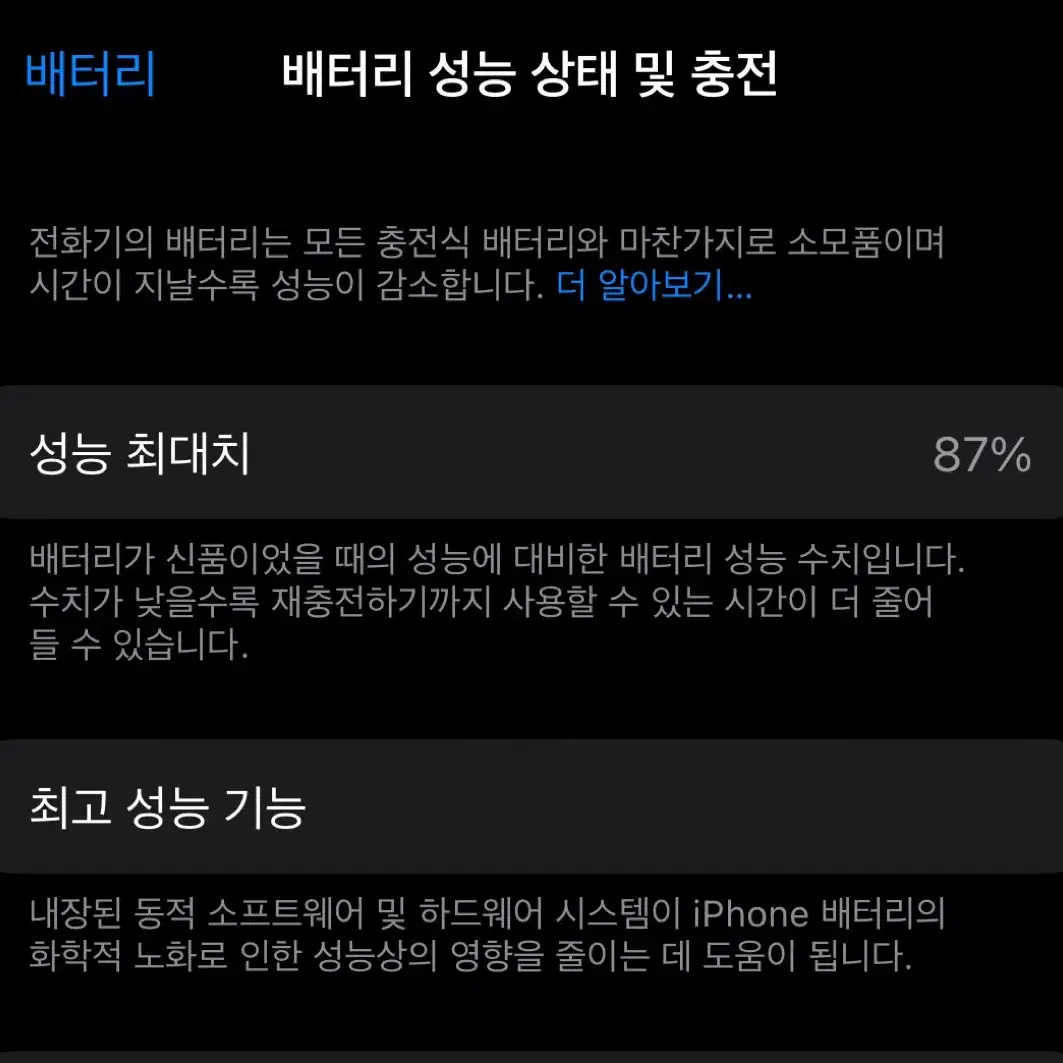 아이폰 14 프로 딥 퍼플 색상 128GB 판매합니다.