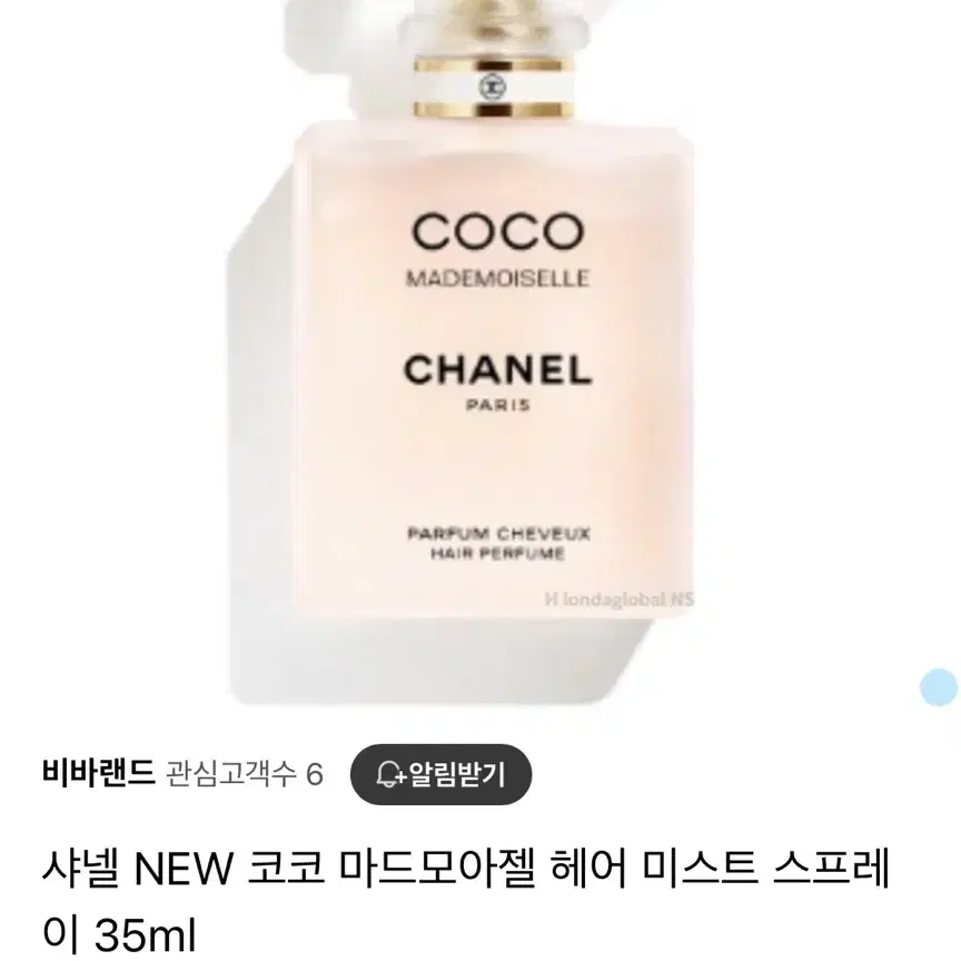 코코 마드모아젤 헤어 미스트 35ml