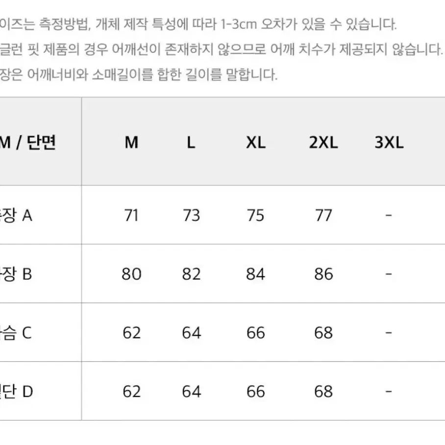 [L] hdex 사이드 라인 트랙 자켓 바람막이 블랙