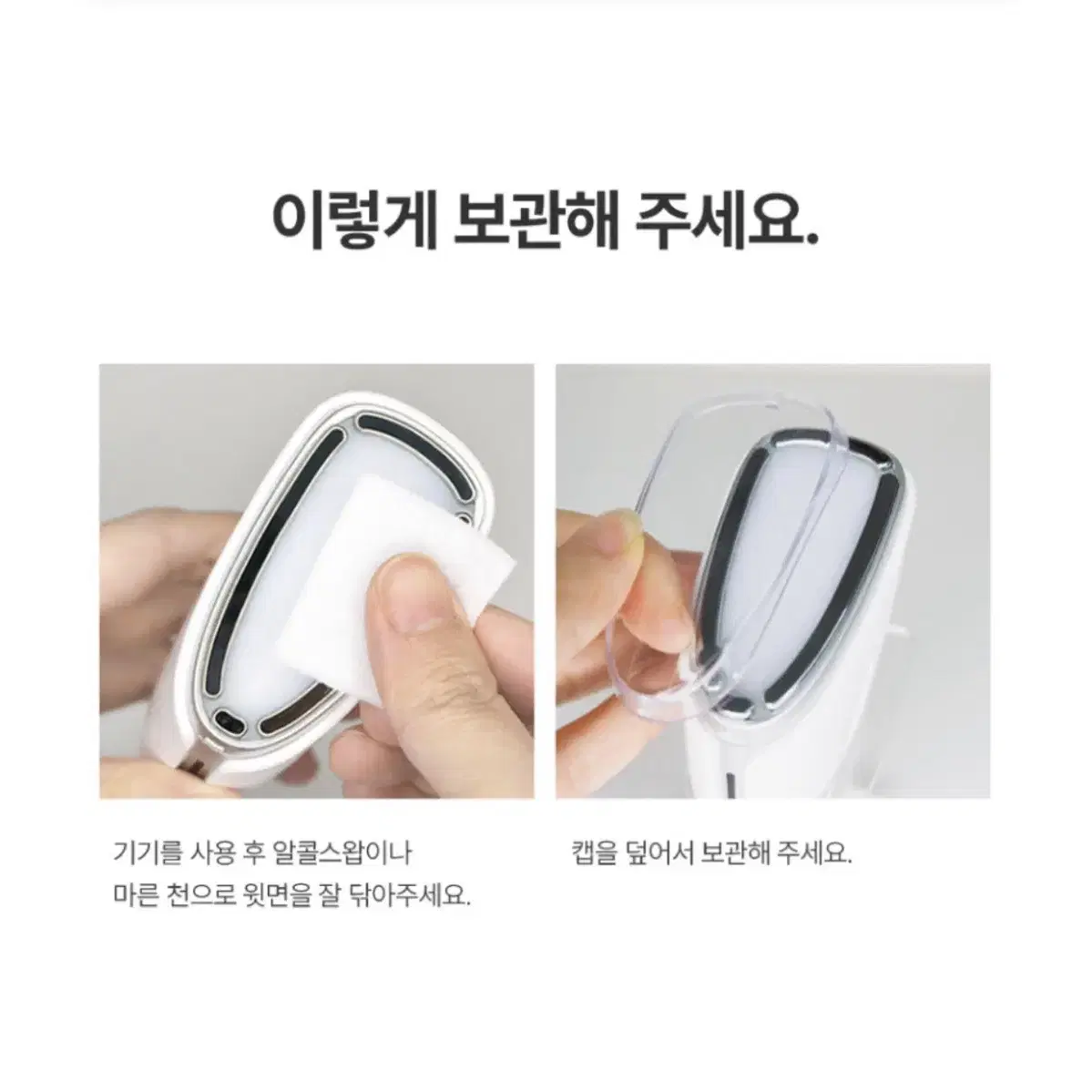 페이스팩토리 셀라이너