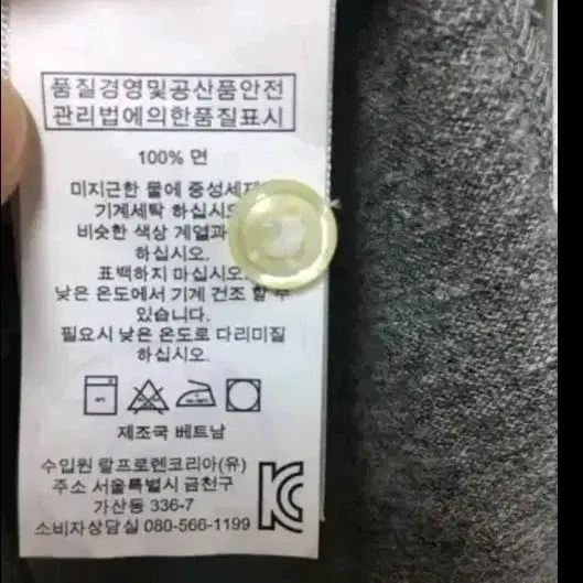 (미사용)폴로랄프로렌 정품 그레이 카라티셔츠 남성s/여성66가능