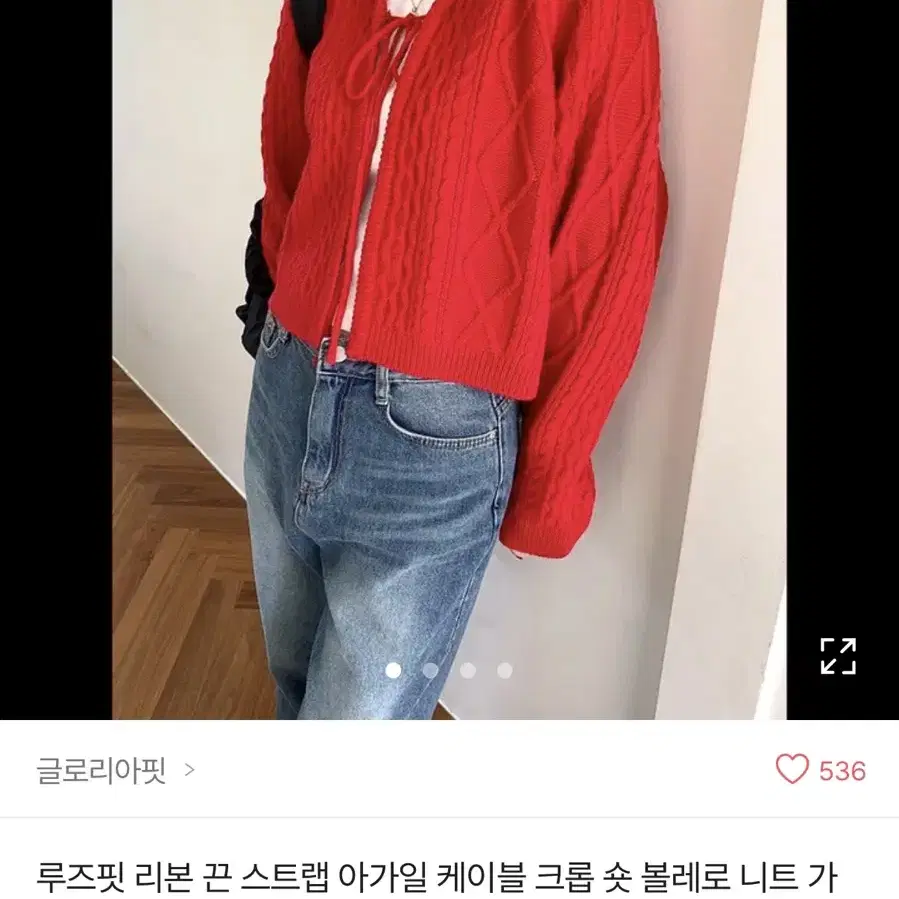 루즈핏스트랩가디건