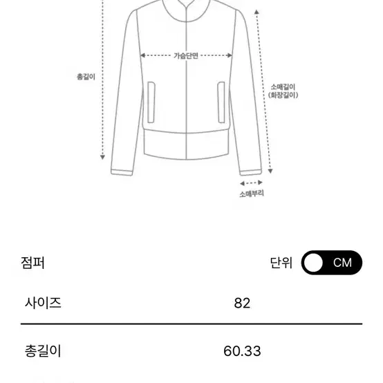 더캐시미어 신상 램스퍼 세일러 칼라 자켓 55 다크네이비