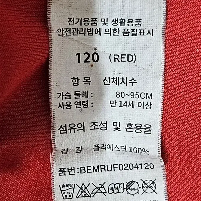 [120] SSG랜더스 원정 유니폼(최정)