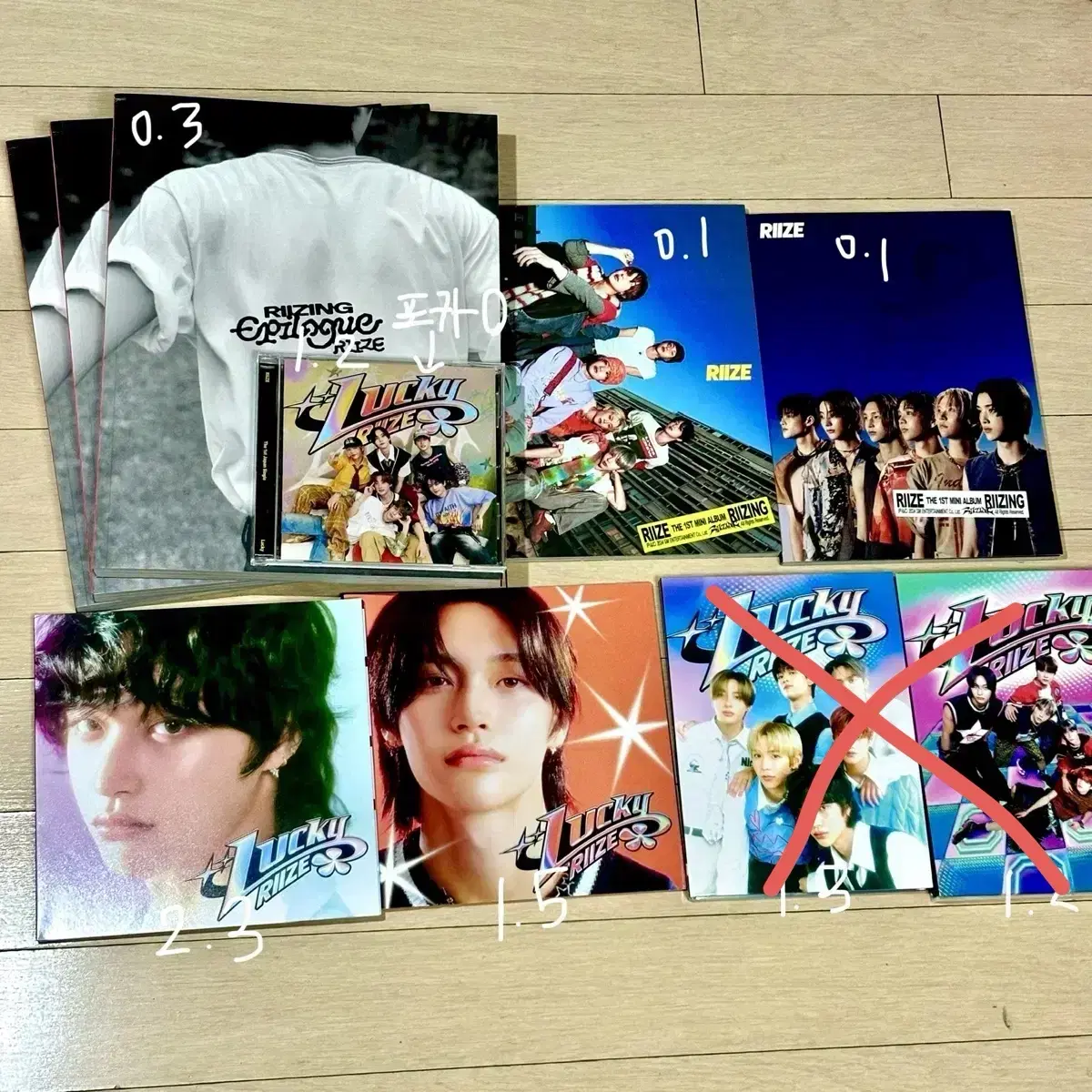 Rize album Lucky Epilogue Boom Boom Be Universal Tower Records