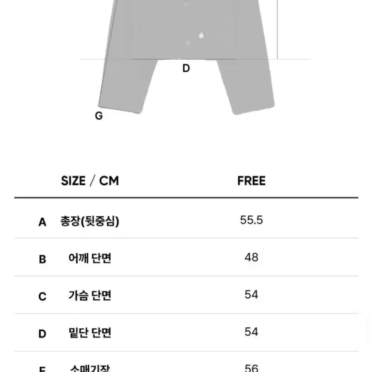 시티브리즈 디테쳐블 플리스 점퍼