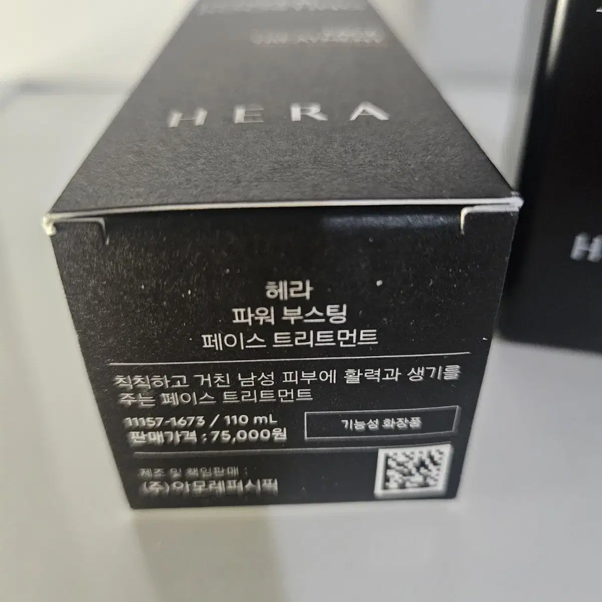 헤라 파워 부스팅 페이스 트리트먼트 110ml