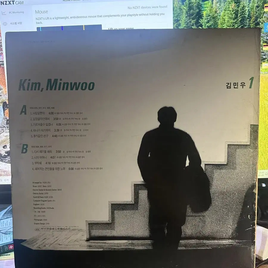 김민우 1집 사랑일뿐야 / 입영열차안에서 LP