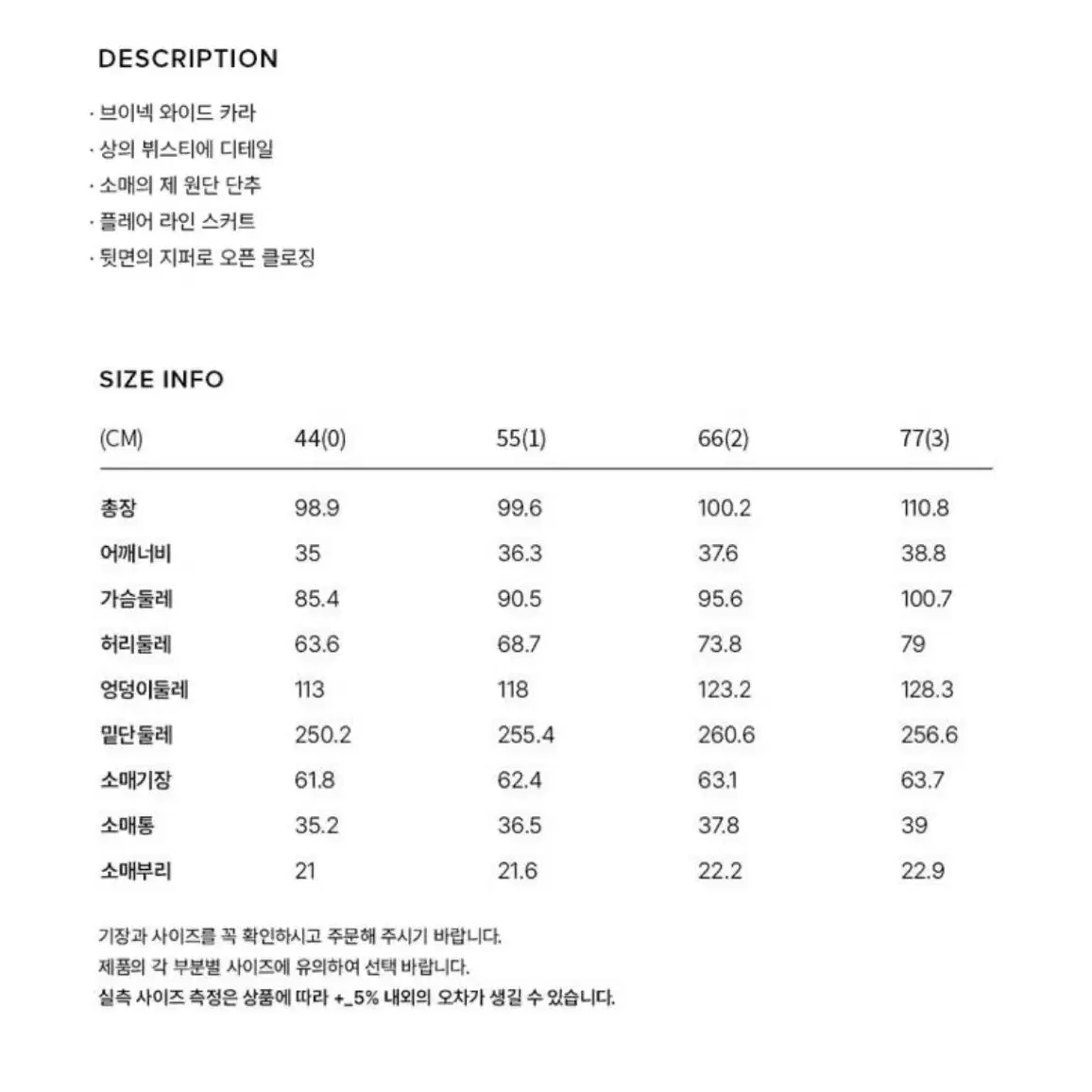 Bau 브라이드앤유 벨린다 원피스 네이비 0사이즈 새상품