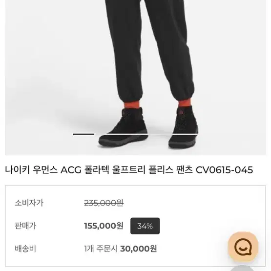 나이키 ACG 폴라텍 울프트리 우먼스 후리스 바지 조거팬츠 블랙