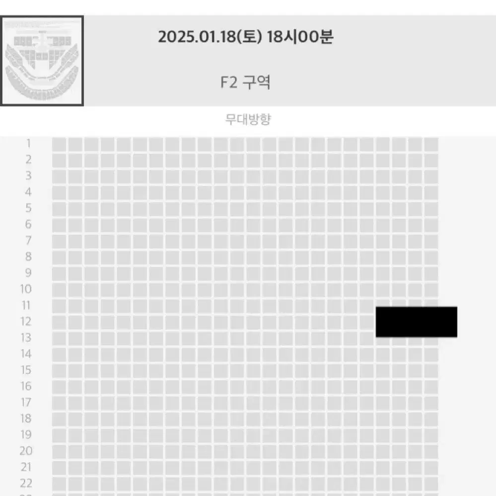 NCT 127 THE MOMENTUM 더모멘텀 첫콘 F2 플로어 양도