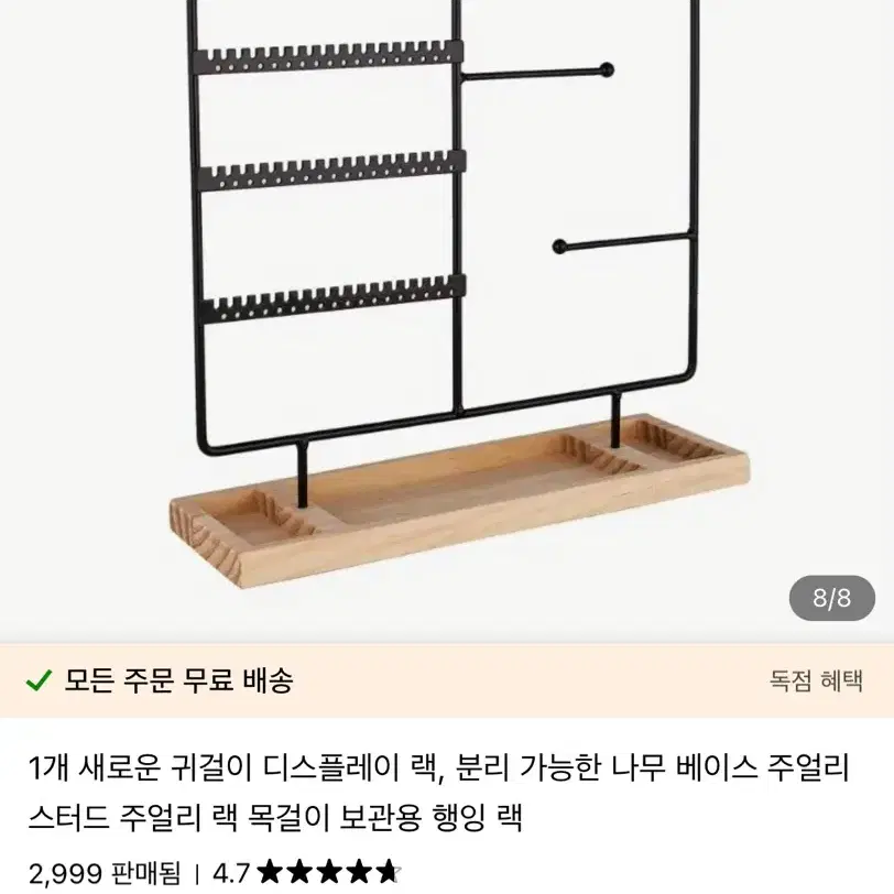 가챠 키링,악세사리 걸이