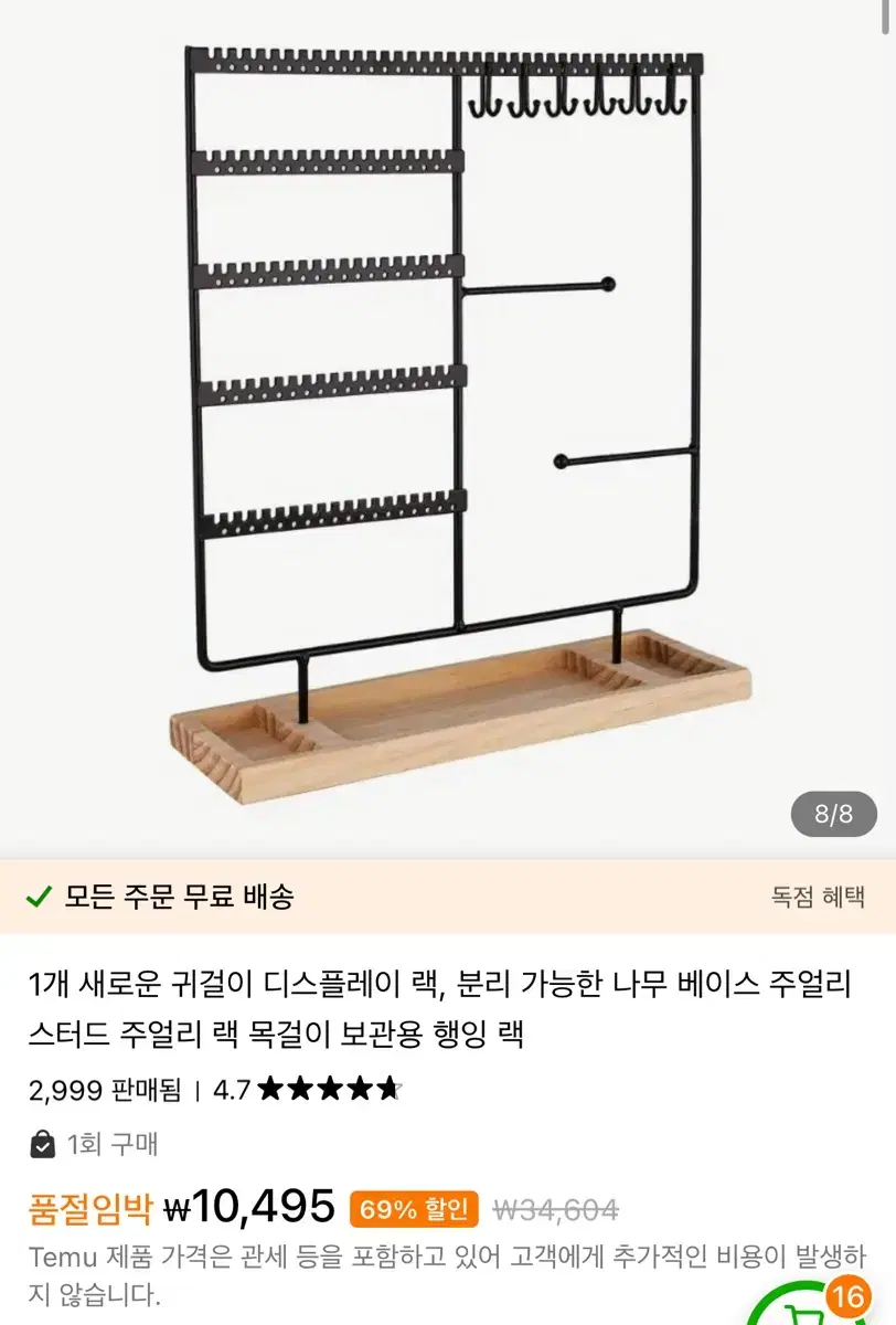 가챠 키링,악세사리 걸이