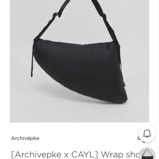 아카이브앱크 케일 콜라보 Wrap shoulder bag(Black)