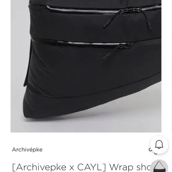 아카이브앱크 케일 콜라보 Wrap shoulder bag(Black)