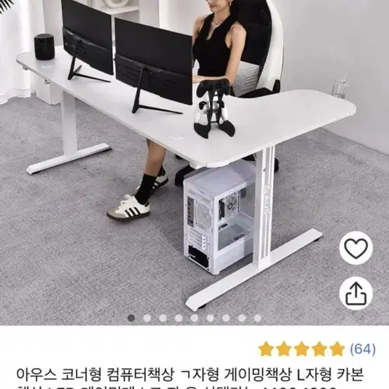 책상