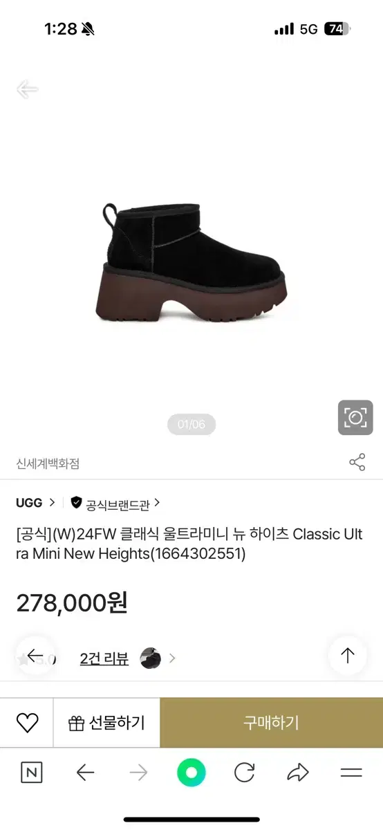 (매장구입)UGG 어그 청키힐 미니 w6(230)