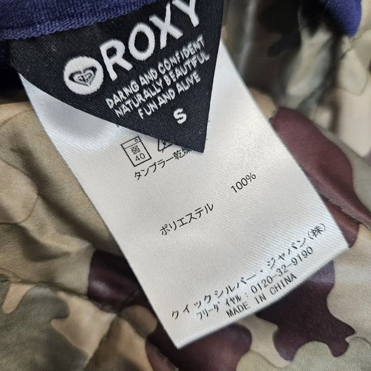 록시 ROXY  리버시블 양면후드패딩