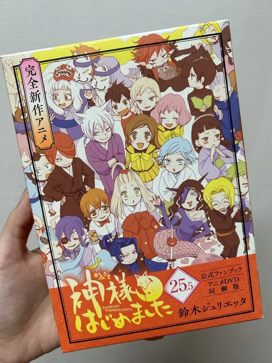 오늘부터 신령님 한정판 ova dvd 25.5권