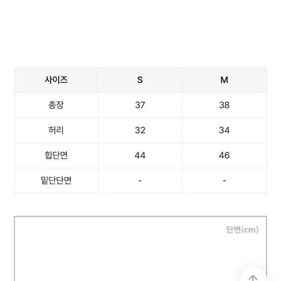 수입스커트 화이트 S사이즈