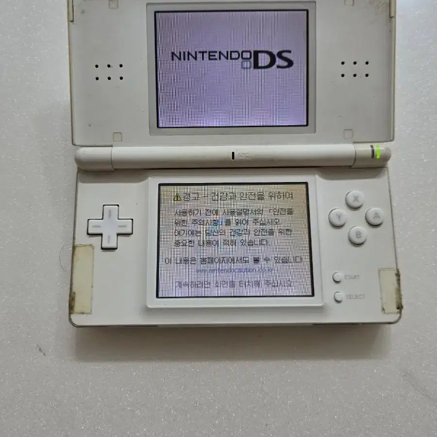 닌텐도DS Lite 화이트