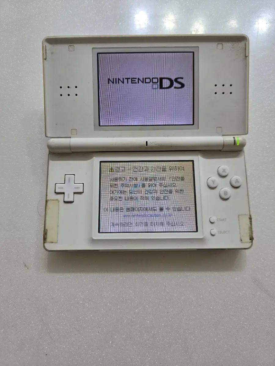 닌텐도DS Lite 화이트