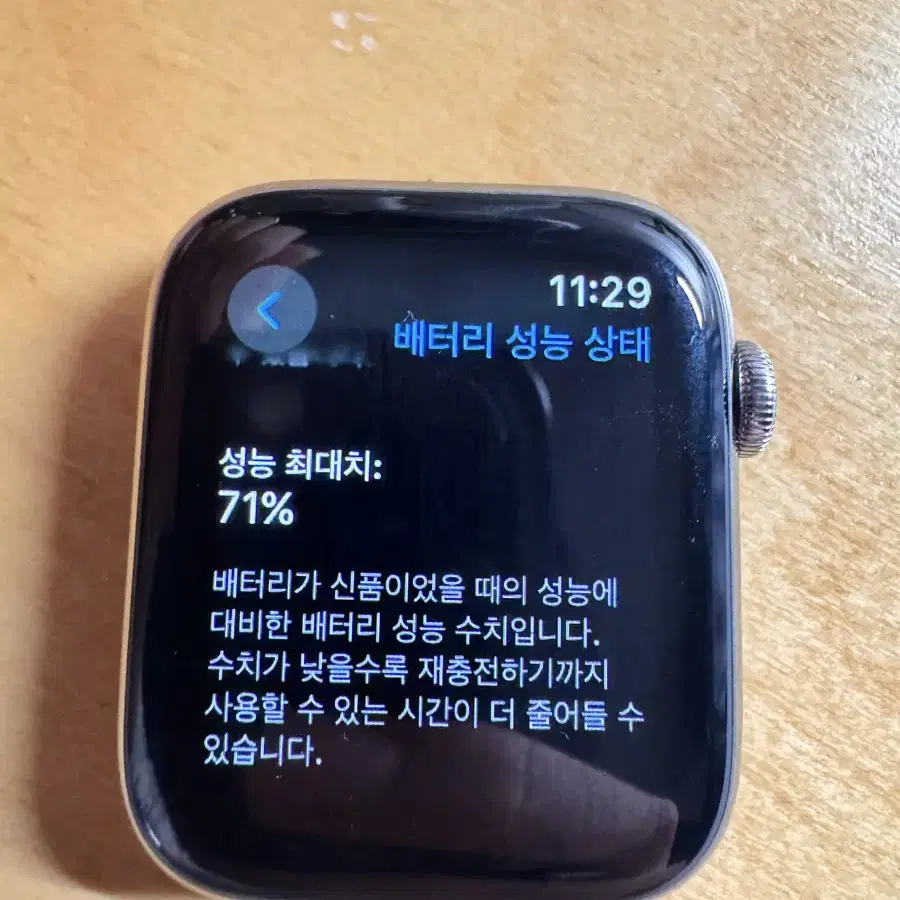 애플워치6 44mm 스테인리스 실버 판매합니다