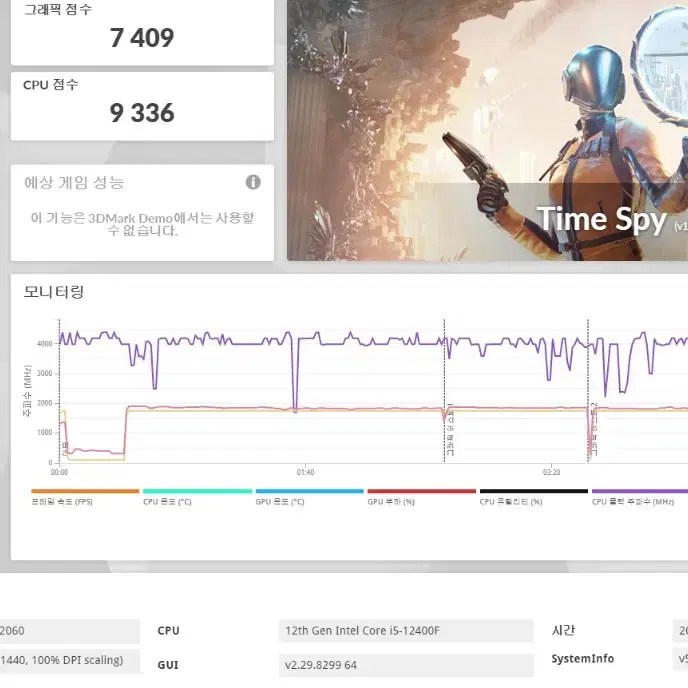 ZOTAC RTX 2060 그래픽카드 팝니다.