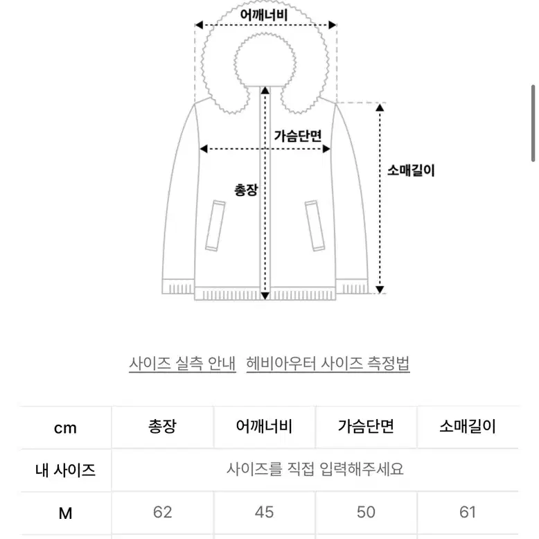 도프제이슨 베지터블 프리미엄7 램스킨 XL사이즈 팝니다