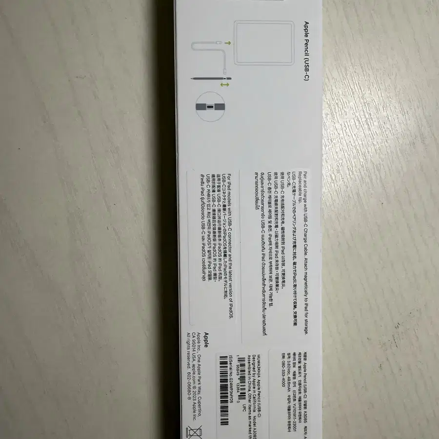 애플펜슬(USB-C) 미사용 팔아요