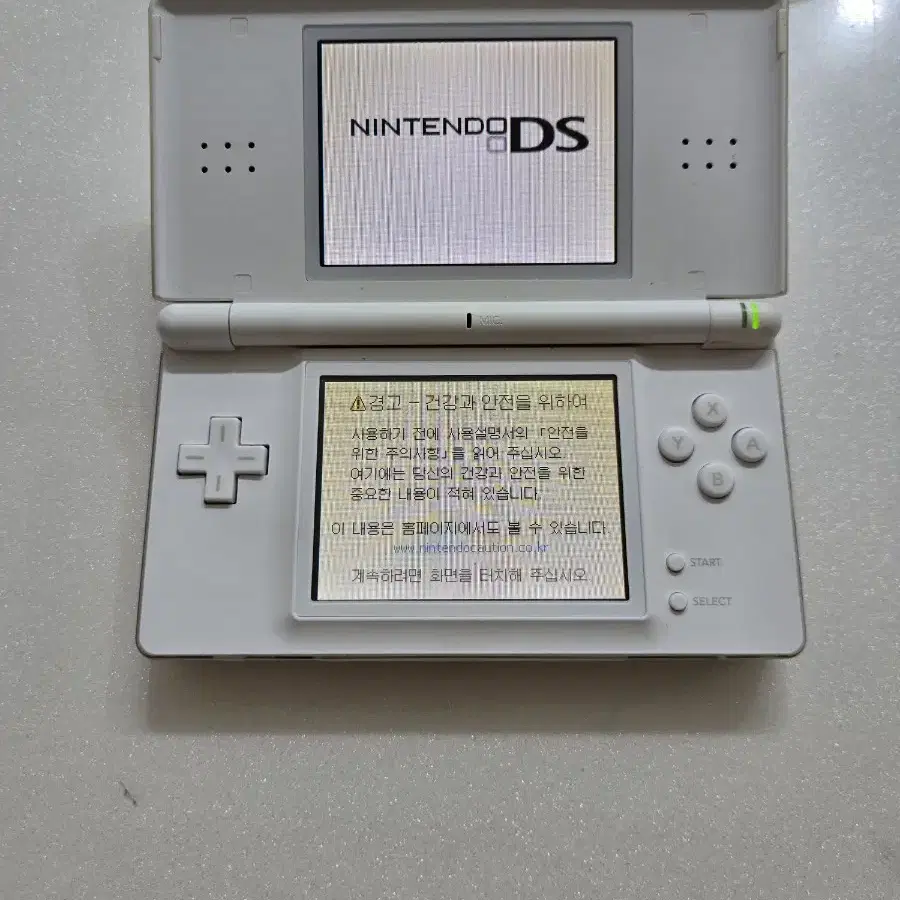 닌텐도DS Lite 화이트