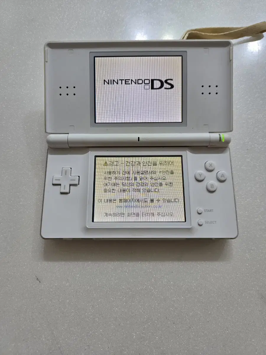 닌텐도DS Lite 화이트