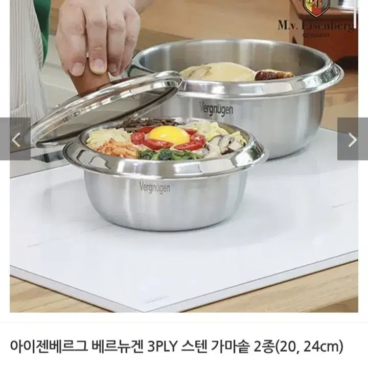 통3중 스텐 가마솥2종 20.24최저86900판매65000Fh457