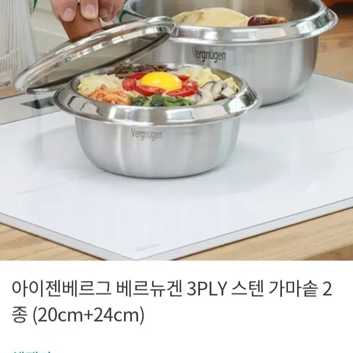 통3중 스텐 가마솥2종 20.24최저86900판매65000Fh457