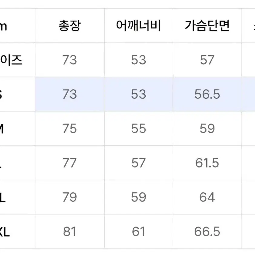 유니온블루 런드리셔츠 레몬 S사이즈