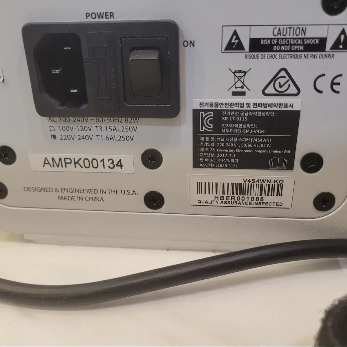 KRK V4 S4 WHITE (1조) 모니터 스피커