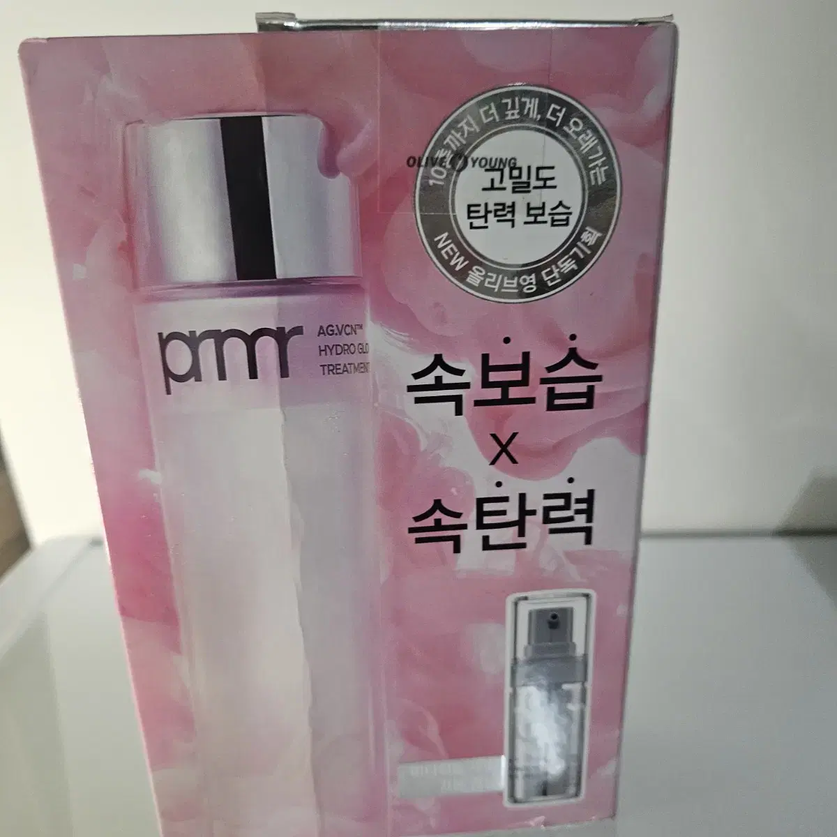 프리메라 하이드로 글로우 트리트먼트 에센스 150ml