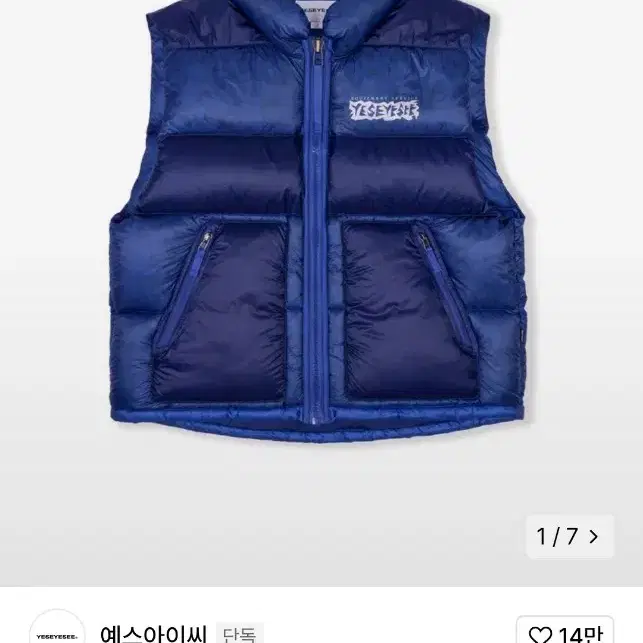 예스아이씨 패딩 다운 베스트 조끼 XL