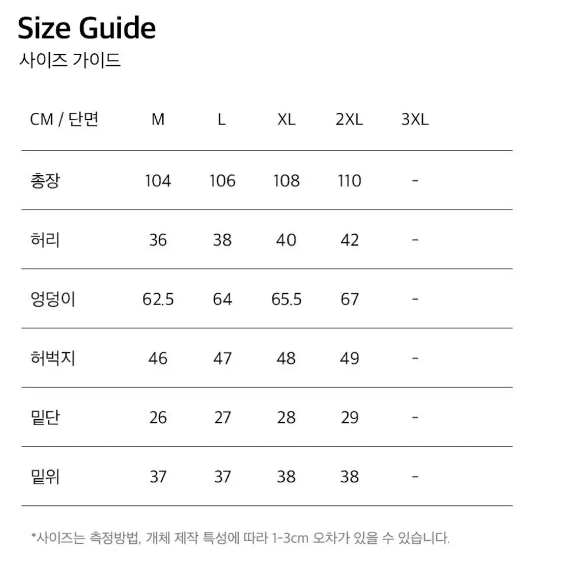 [L] hdex 자이언트 핏 스웨트 팬츠 블랙