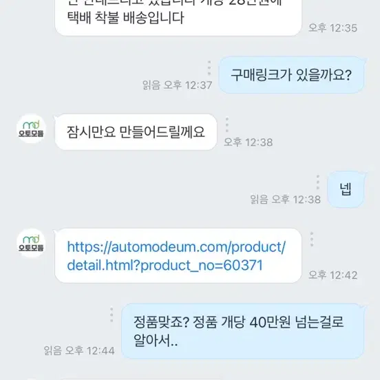 아우디 인젝터