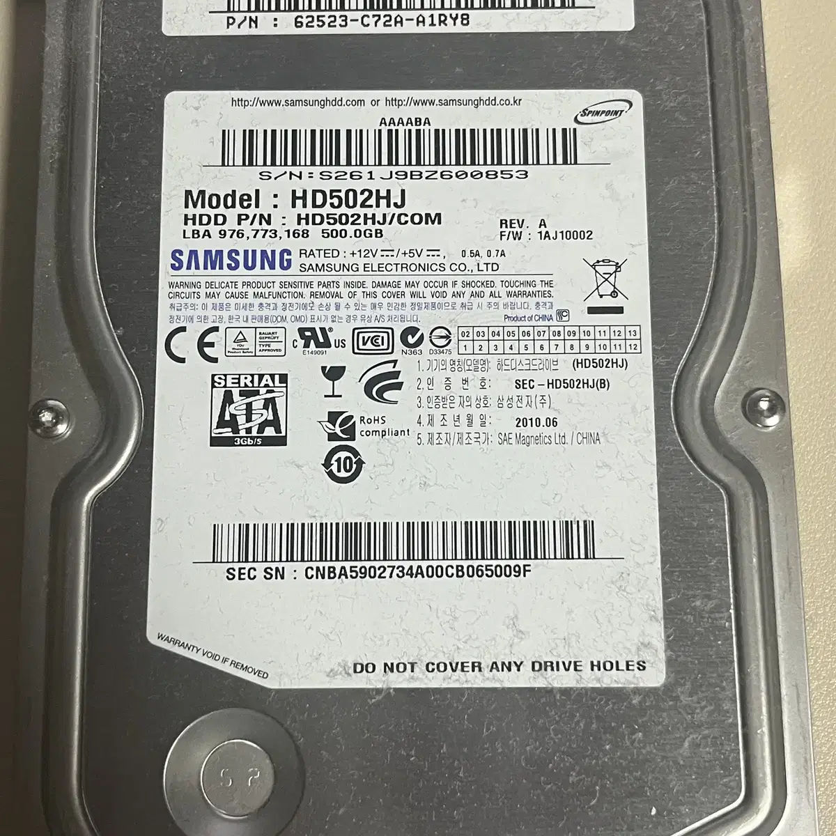 삼성 hdd 500GB