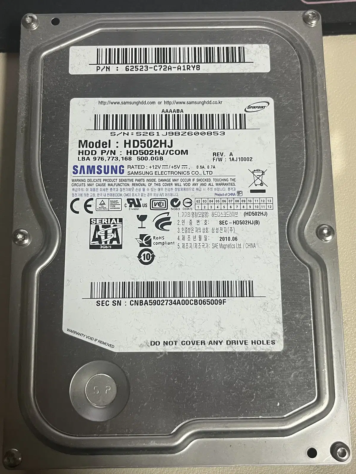 삼성 hdd 500GB