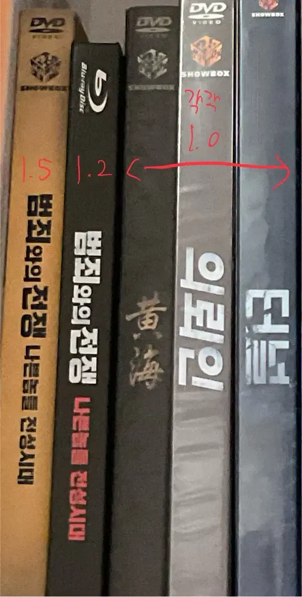 배우 하정우 영화 dvd 감자 블루레이