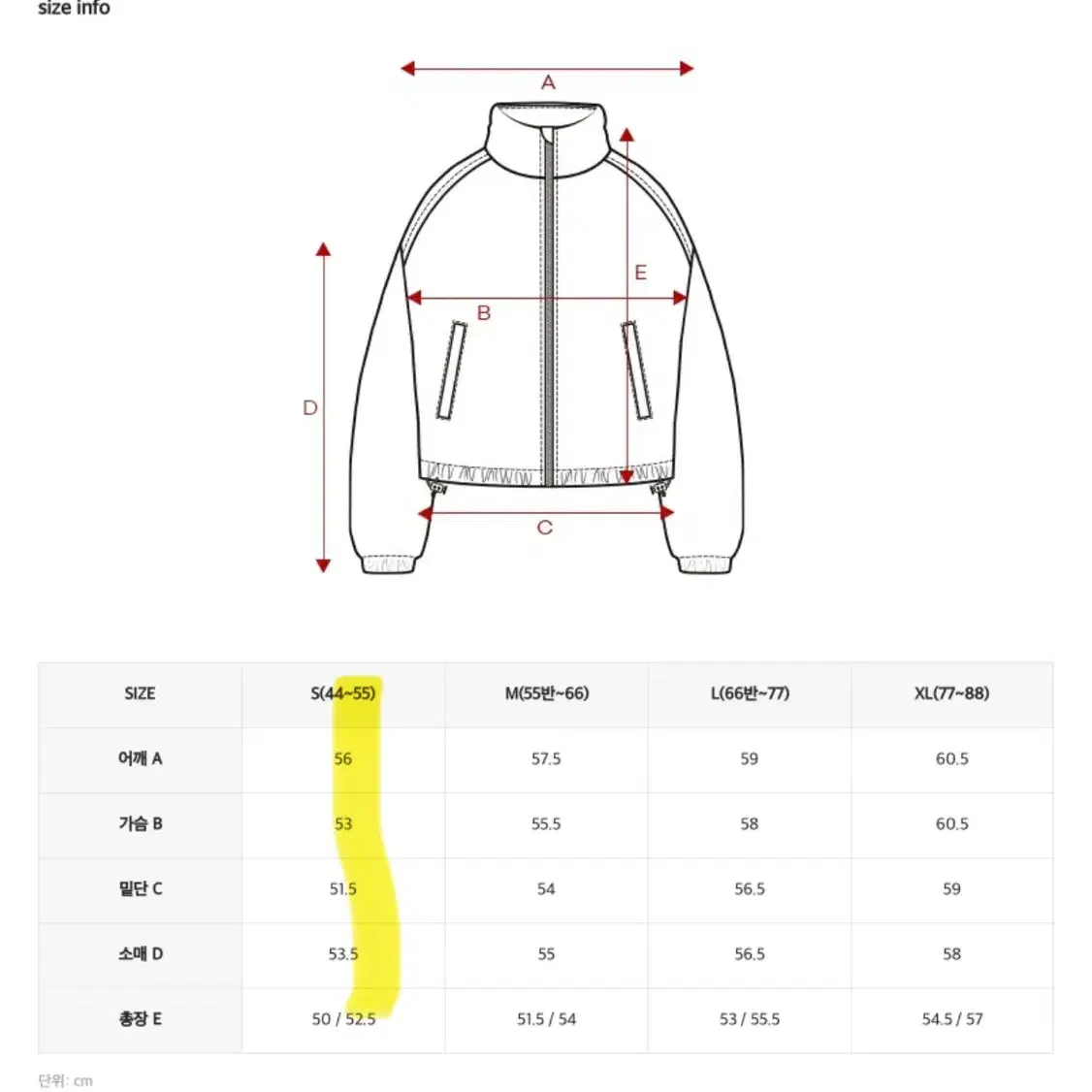 젝시믹스 핫버닝 업 하이넥 자켓 블루 S